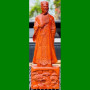 Khổng Minh