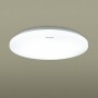 Đèn trần Led dành cho lối đi, phòng tắm, hành lang, ban công 20W